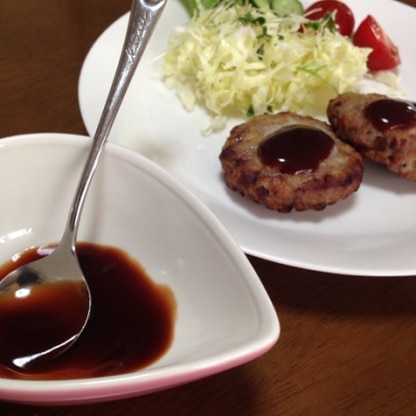 とっても美味しかったです♬
お昼ごはんの冷凍ハンバーグに使いたくて作りました^ ^美味しいソースで冷凍ハンバーグがかなり美味しくいただけました♬
ごちそうさま♪